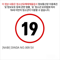 [NABI] DINDA NO.009 SV