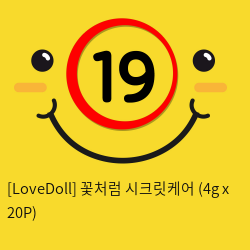 [LoveDoll] 꽃처럼 시크릿케어 (4g x 20P)