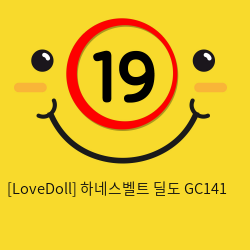 [LoveDoll] 하네스벨트 딜도 GC141