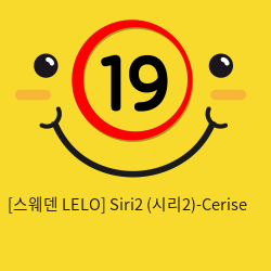 [스웨덴 LELO] Siri2 (시리2)-Cerise