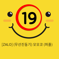 [ZALO] (무선진동기) 모모코 (퍼플)