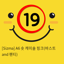 [Sizma] A6 숏 캐미솔 핑크(바스트 and 팬티)