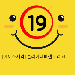 [에이스제약] 클리어페페젤 250ml