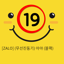 [ZALO] (무선진동기) 아야 (블랙)