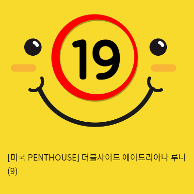 [미국 PENTHOUSE] 더블사이드 에이드리아나 루나 (9)