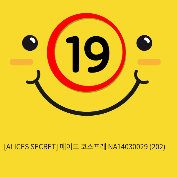 [ALICES SECRET] 메이드 코스프레 NA14030029 (202)