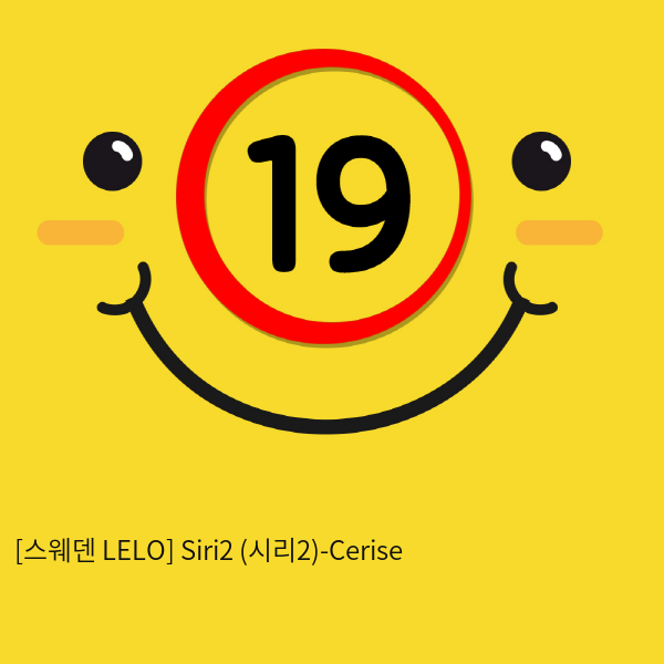 [스웨덴 LELO] Siri2 (시리2)-Cerise