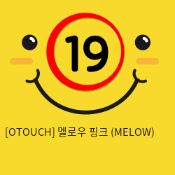 [OTOUCH] 멜로우 핑크 (MELOW)