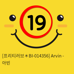 [프리티러브＊BI-014356] Arvin - 아빈