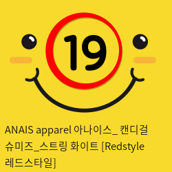 ANAIS apparel 아나이스_ 캔디걸 슈미즈_스트링 화이트 [Redstyle 레드스타일]