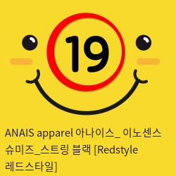 ANAIS apparel 아나이스_ 이노센스 슈미즈_스트링 블랙 [Redstyle 레드스타일]