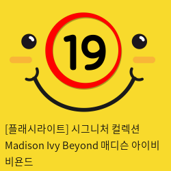 [플래시라이트-미국] Madison Ivy Beyond 매디슨 아이비 비욘드