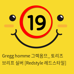 Gregg homme 그렉옴므_ 토리즈 브리프 실버 [Redstyle 레드스타일]