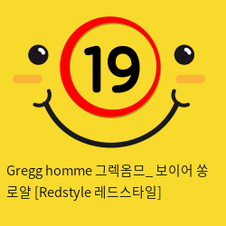 Gregg homme 그렉옴므_ 보이어 쏭 로얄 [Redstyle 레드스타일]