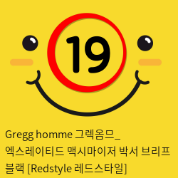 Gregg homme 그렉옴므_ 엑스레이티드 맥시마이저 박서 브리프 블랙 [Redstyle 레드스타일]