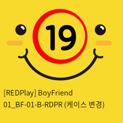 [REDPlay] BoyFriend 01_BF-01-B-RDPR (케이스 변경)