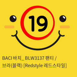 BACI 바치 BLW3137 팬티 브라 세트(블랙)