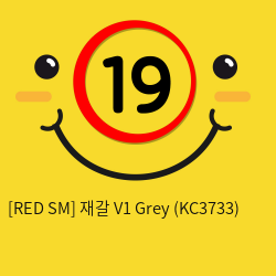 [RED SM] 재갈 V1 Grey (KC3733)