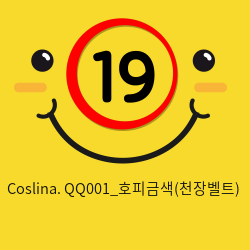 Coslina. QQ001_호피금색(천장벨트)