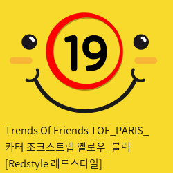 Trends Of Friends TOF PARIS 카터 조크스트랩 옐로우앤블랙