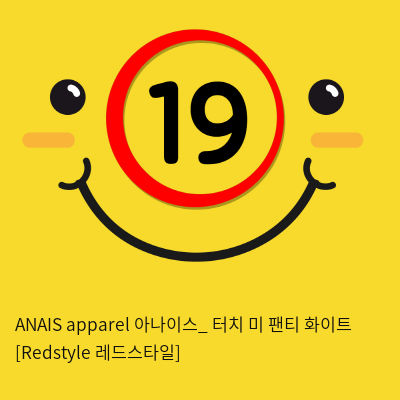 ANAIS apparel 아나이스_ 터치 미 팬티 화이트 [Redstyle 레드스타일]