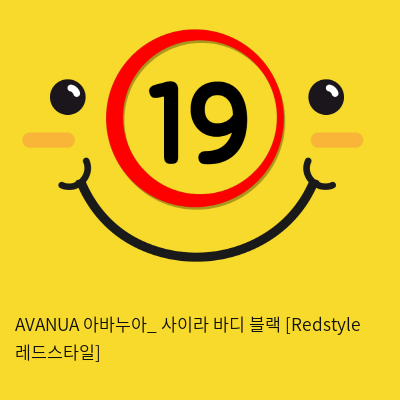 AVANUA 아바누아_ 사이라 바디 블랙 [Redstyle 레드스타일]