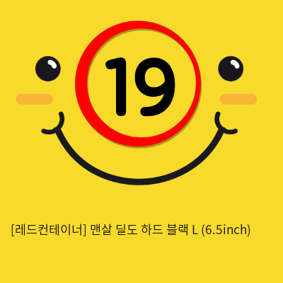 [레드컨테이너] 맨살 딜도 하드 블랙 L (6.5inch)