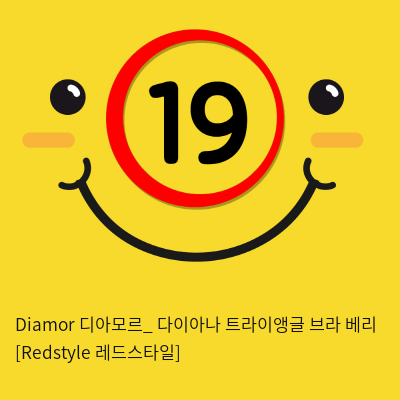 Diamor 디아모르_ 다이아나 트라이앵글 브라 베리 [Redstyle 레드스타일]