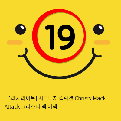 [플래시라이트-미국] Christy Mack Attack 크리스티 맥 어택