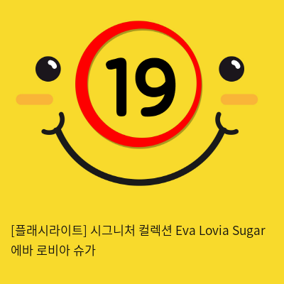 [플래시라이트-미국] Eva Lovia Sugar 에바 로비아 슈가