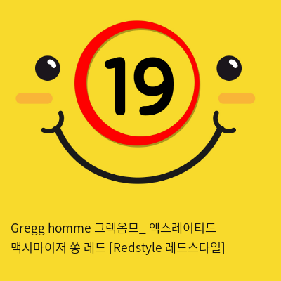 Gregg homme 그렉옴므_ 엑스레이티드 맥시마이저 쏭 레드 [Redstyle 레드스타일]