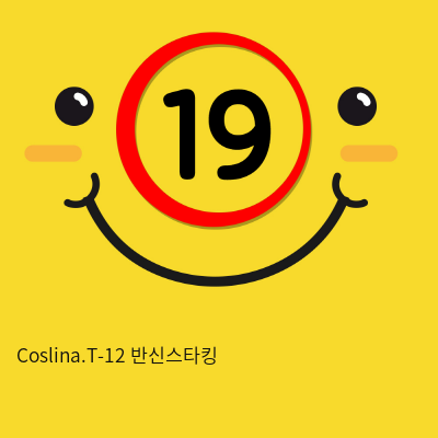 Coslina.T-12 반신스타킹