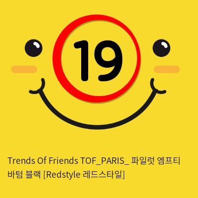 Trends Of Friends TOF PARIS 파일럿 엠프티 바텀 블랙