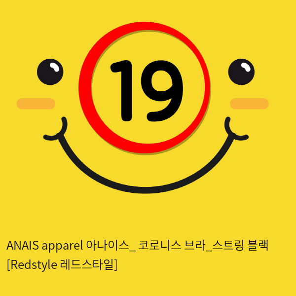 ANAIS apparel 아나이스_ 코로니스 브라_스트링 블랙 [Redstyle 레드스타일]