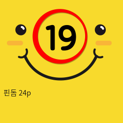 핀돔 24p