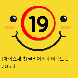 에이스 클리어페페 퍼펙트 핫 360ml