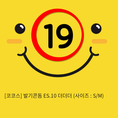 코코스 발기콘돔 ES.10 더더더 (사이즈 : S)